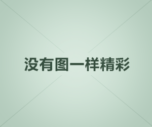 平凉市