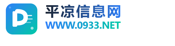 平凉网